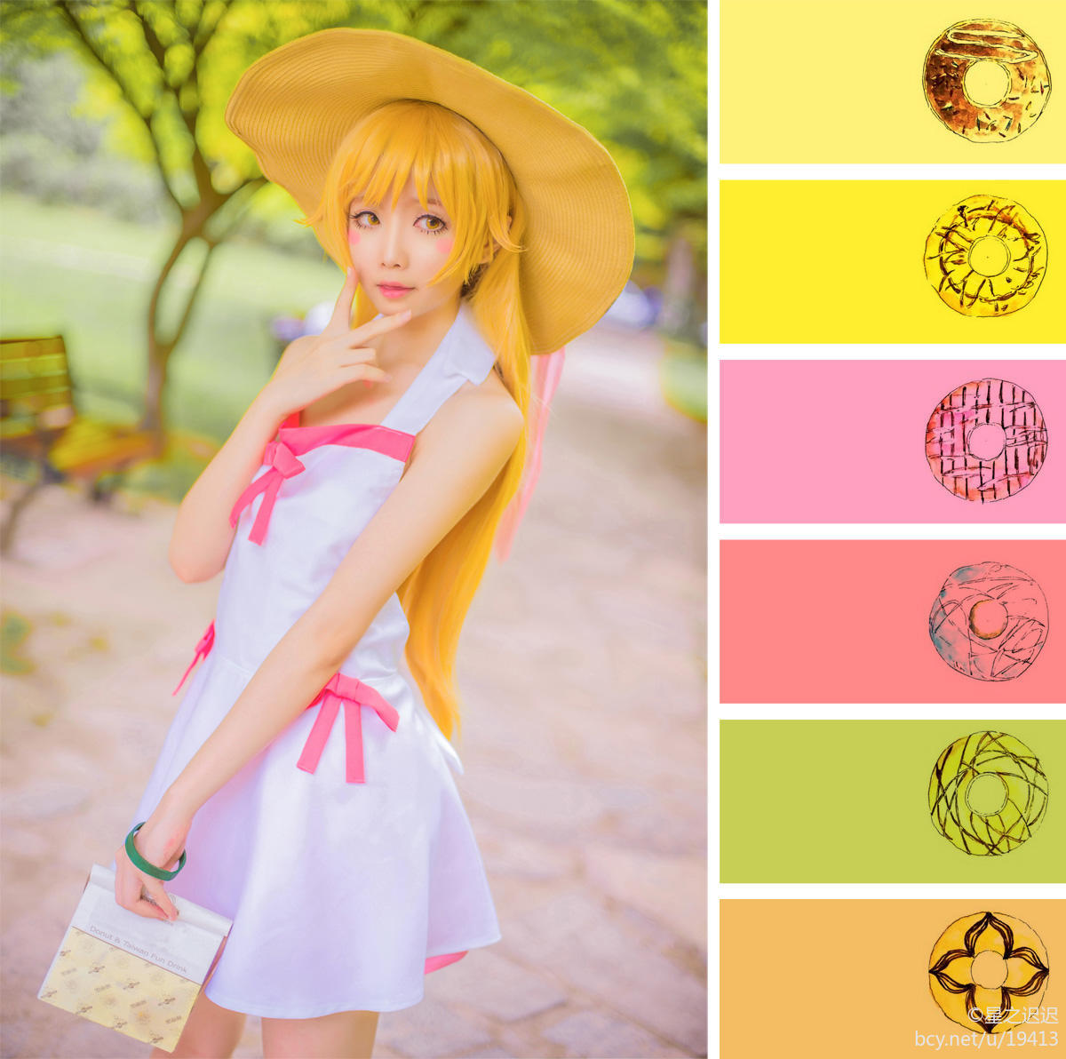 Star's Delay to December 22, Coser Hoshilly BCY Collection 9(111)